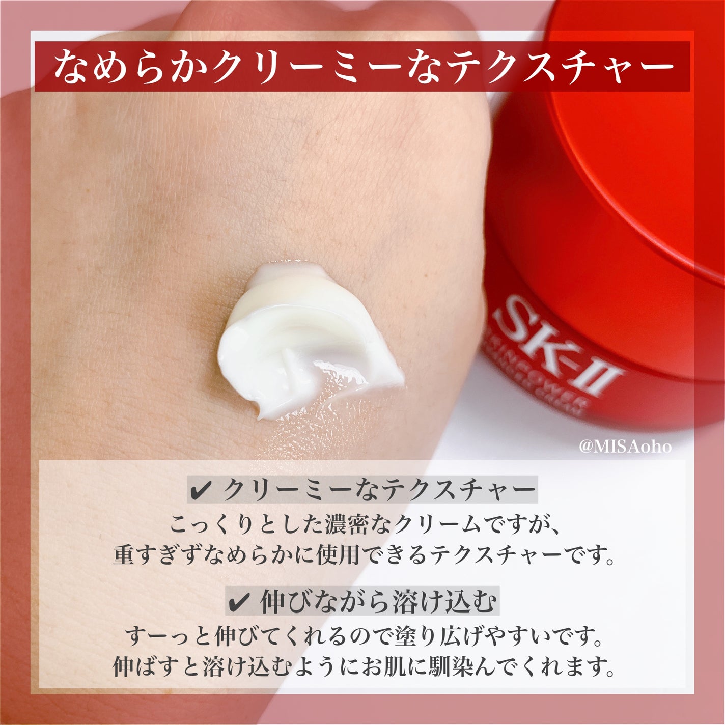 スキンパワー アドバンスト クリーム/SK-II/フェイスクリームを使ったクチコミ(5枚目)