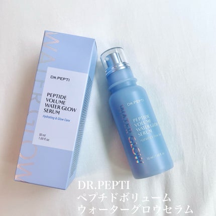 ペプチドボリュームウォーターグローセラム/DR.PEPTI/美容液を使ったクチコミ(2枚目)