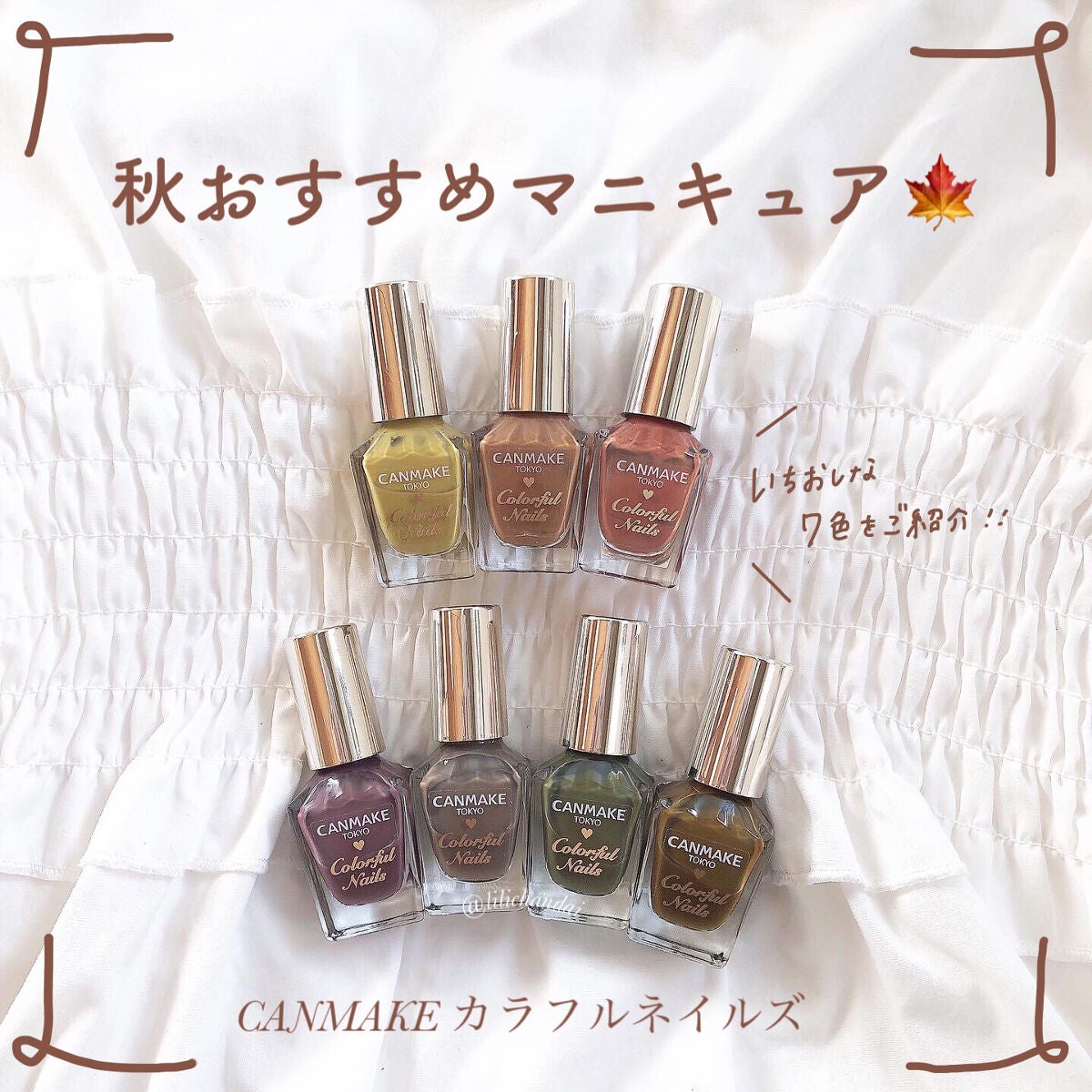 カラフルネイルズ/キャンメイク/マニキュアを使ったクチコミ(1枚目)