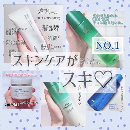 CICA エマルジョン/VT/乳液を使ったクチコミ(1枚目)