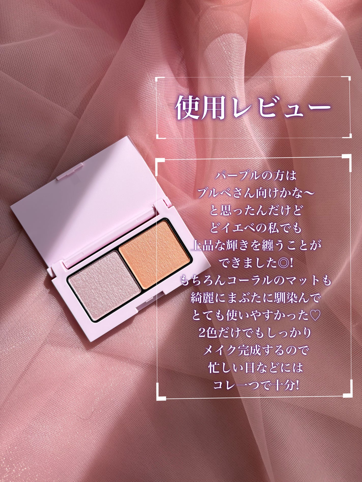 エテュセ アイエディション(カラーパレット)/ettusais/アイシャドウパレットを使ったクチコミ(7枚目)