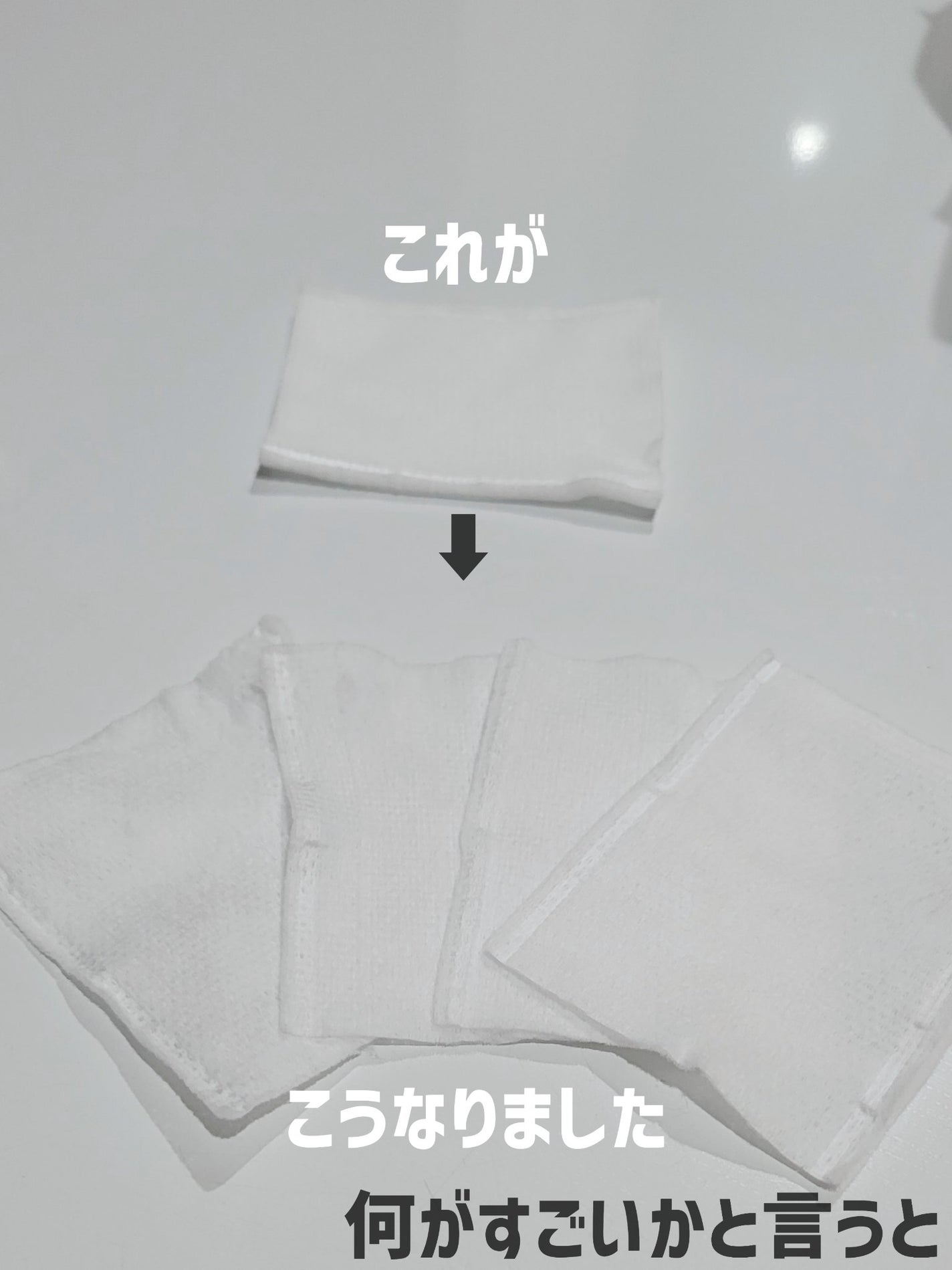 4 レイヤリング コットン/KANEBO/コットンを使ったクチコミ(7枚目)