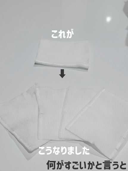 4 レイヤリング コットン/KANEBO/コットンを使ったクチコミ(7枚目)