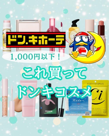 stimmung リキッド アイ シマー YSのクチコミ「コスメの魔法でトキメキとキュンコスメをお届けする🥰ビビちゃんです🧚‍♀️💚💄

今回はデパコス.....」（1枚目）