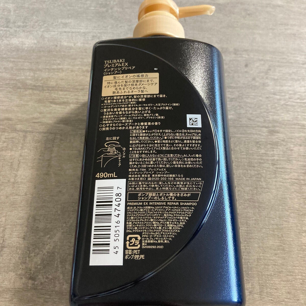 プレミアムEX インテンシブリペア <シャンプー>/コンディショナー<ヘアトリートメント> /TSUBAKI/市販シャンプーを使ったクチコミ(3枚目)