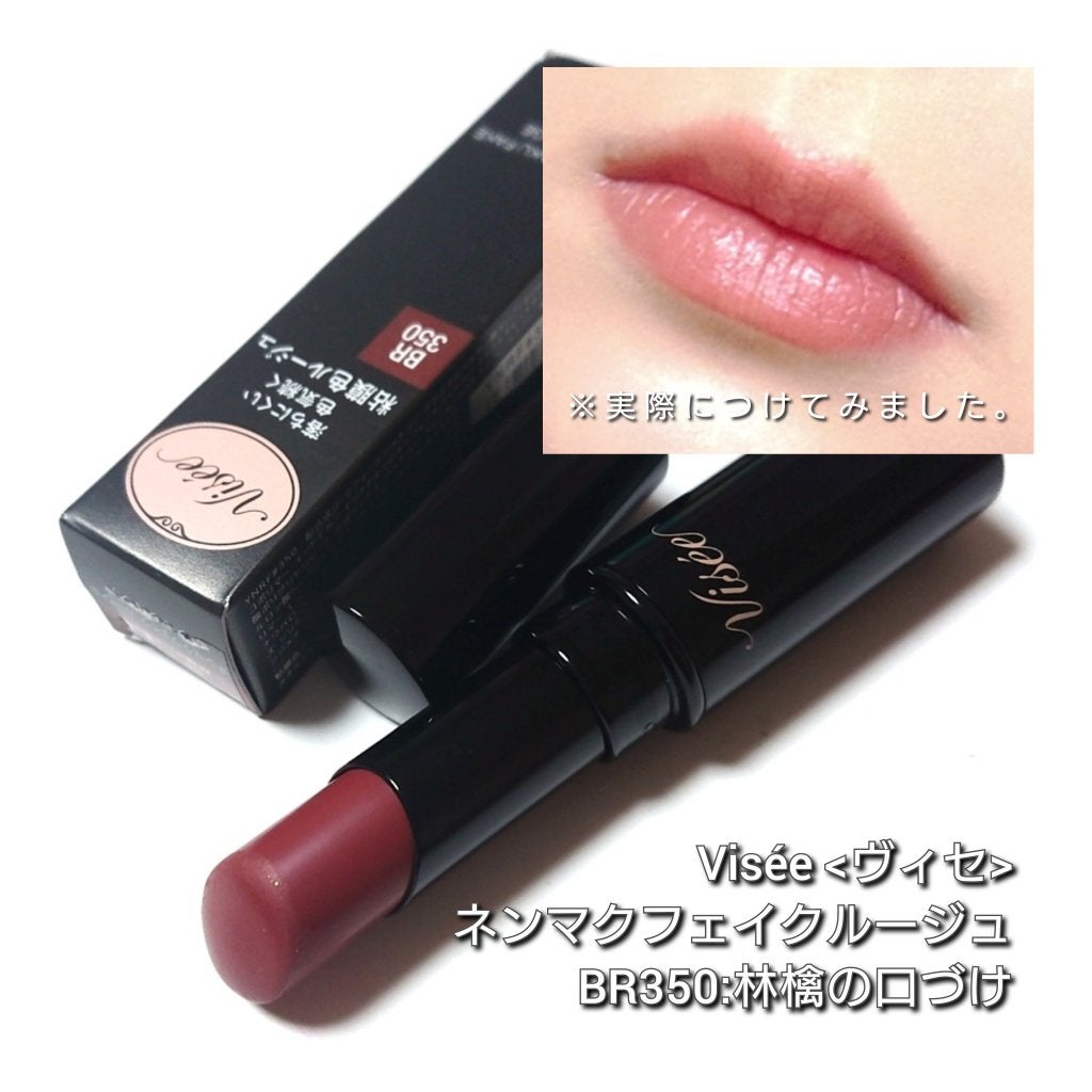 ネンマクフェイク ルージュ/Visée/口紅を使ったクチコミ(6枚目)