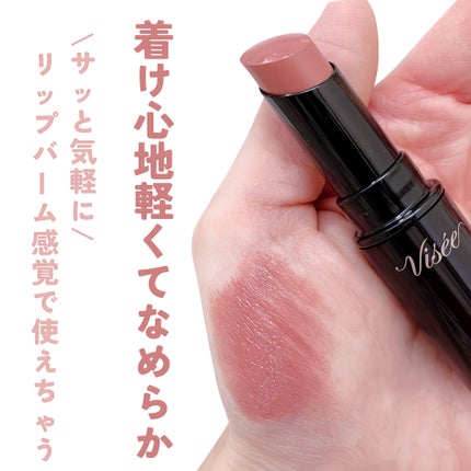 ネンマクフェイク ルージュ/Visée/口紅を使ったクチコミ(5枚目)