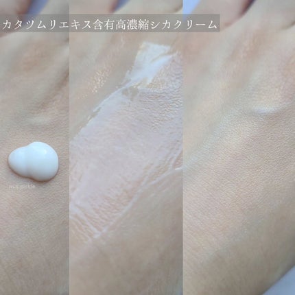 マジックカタツムリクリーム/ブラン/フェイスクリームを使ったクチコミ(3枚目)