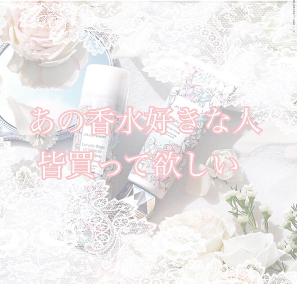 エブリデイブライト UVプロテクター スプレー ホワイトフローラル/JILL STUART/日焼け止めミスト・スプレーを使ったクチコミ（1枚目）