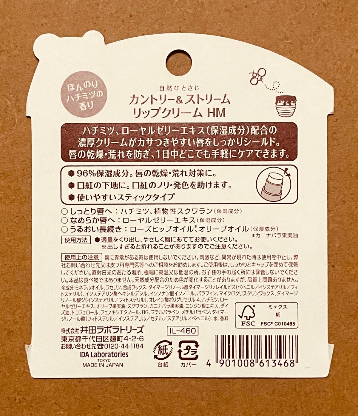 薬用リップスティックXD/メンソレータム/リップクリームを使ったクチコミ(3枚目)