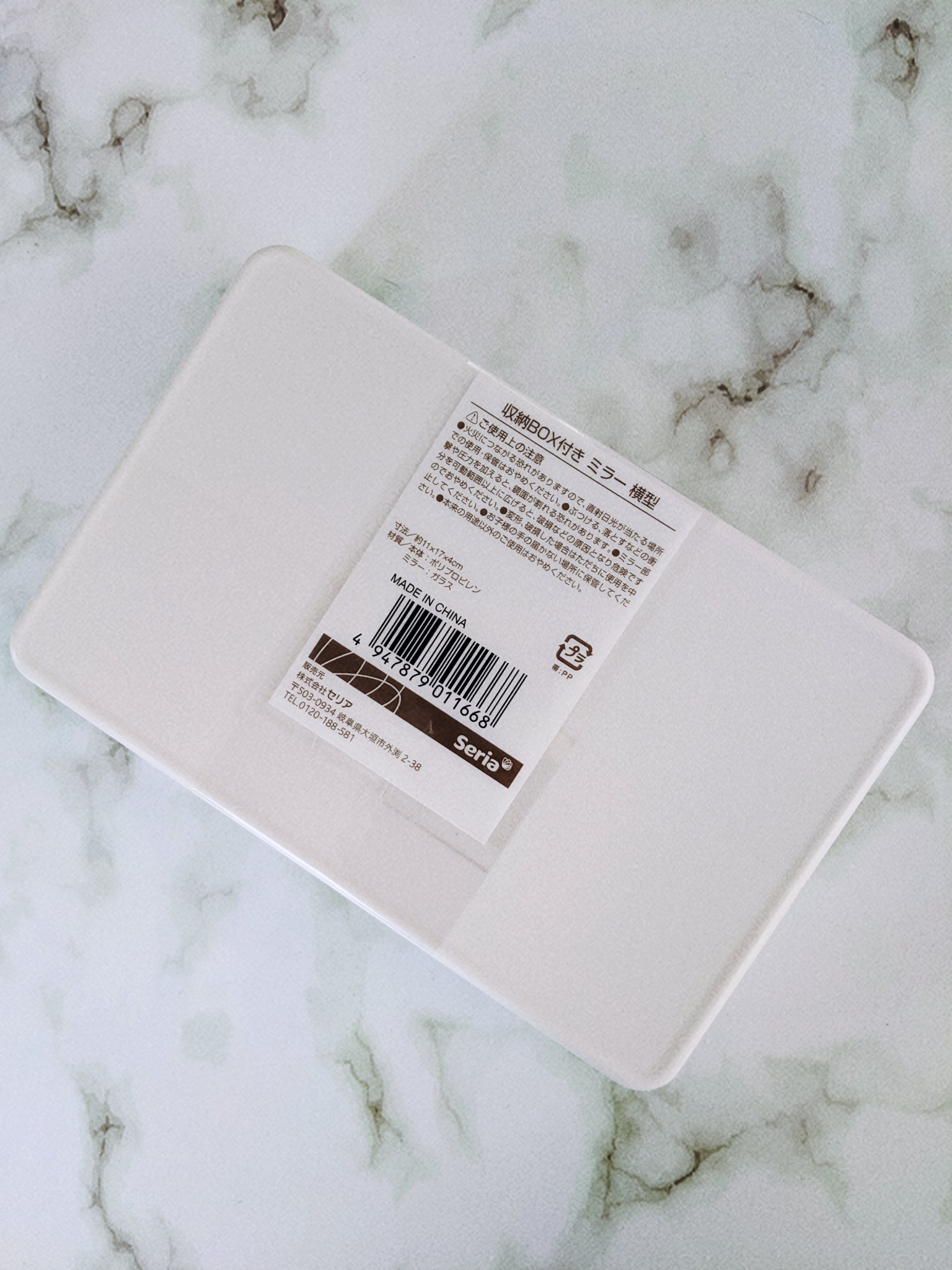 セリア✨ セリアで購入した「ましかくカード」で気楽にゼンタングルを