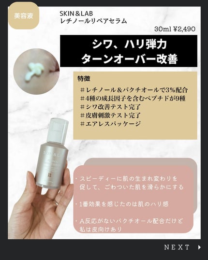 こう♡フォロバ100 on LIPS 「@kou_beauty66←他の投稿はコチラ\特別美人じゃなく..」(5枚目)