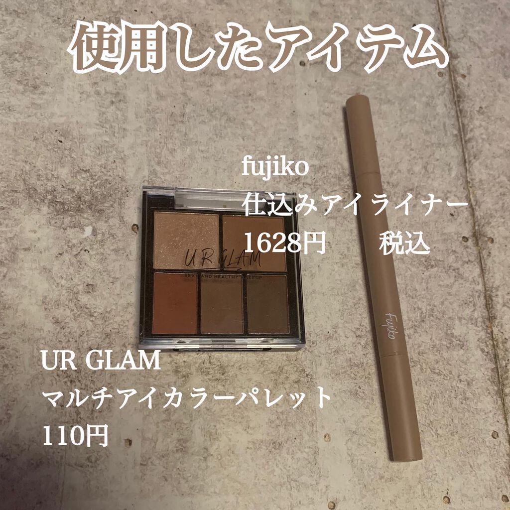 マルチアイパレット/U R GLAM/アイシャドウパレットを使ったクチコミ(2枚目)