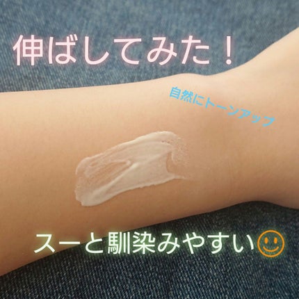 ビオレUV アクアリッチ ライトアップエッセンス/ビオレ/日焼け止めクリームを使ったクチコミ(3枚目)