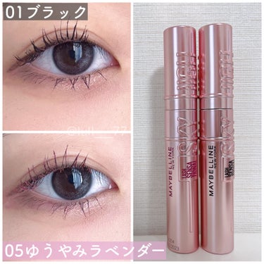 MAYBELLINE NEW YORK スカイハイのクチコミ「▫️MAYBELLINE NEW YORK
スカイハイ
01ブラック　
05ゆうやみラベ.....」（1枚目）