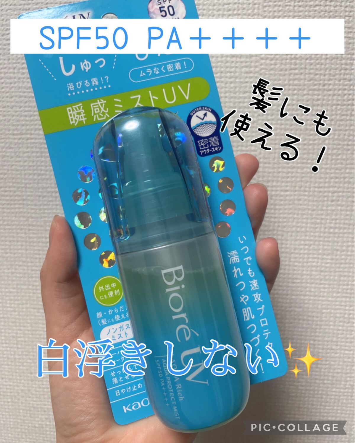 ããªã¬UV ã¢ã¯ã¢ãªãã ã¢ã¯ã¢ãããã¯ããã¹ã/ããªã¬/æ¥çŒãæ¢ããã¹ãã»ã¹ãã¬ãŒã䜿ã£ãã¯ãã³ãïŒ1æç®ïŒ