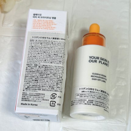 ã»ã«ã¡ã€ãžã³ã° ãã¿C ãã©ã€ããã³ã°ãã¹ã¯/Torriden/ã·ãŒããã¹ã¯ã»ããã¯ã䜿ã£ãã¯ãã³ãïŒ10æç®ïŒ