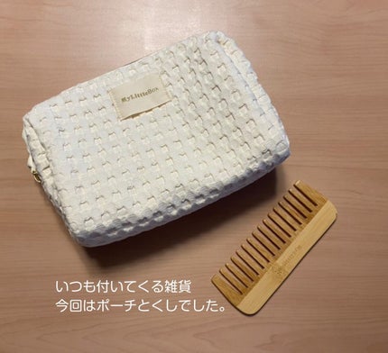 My Little Box/My Little Box/その他キットセットを使ったクチコミ(6枚目)