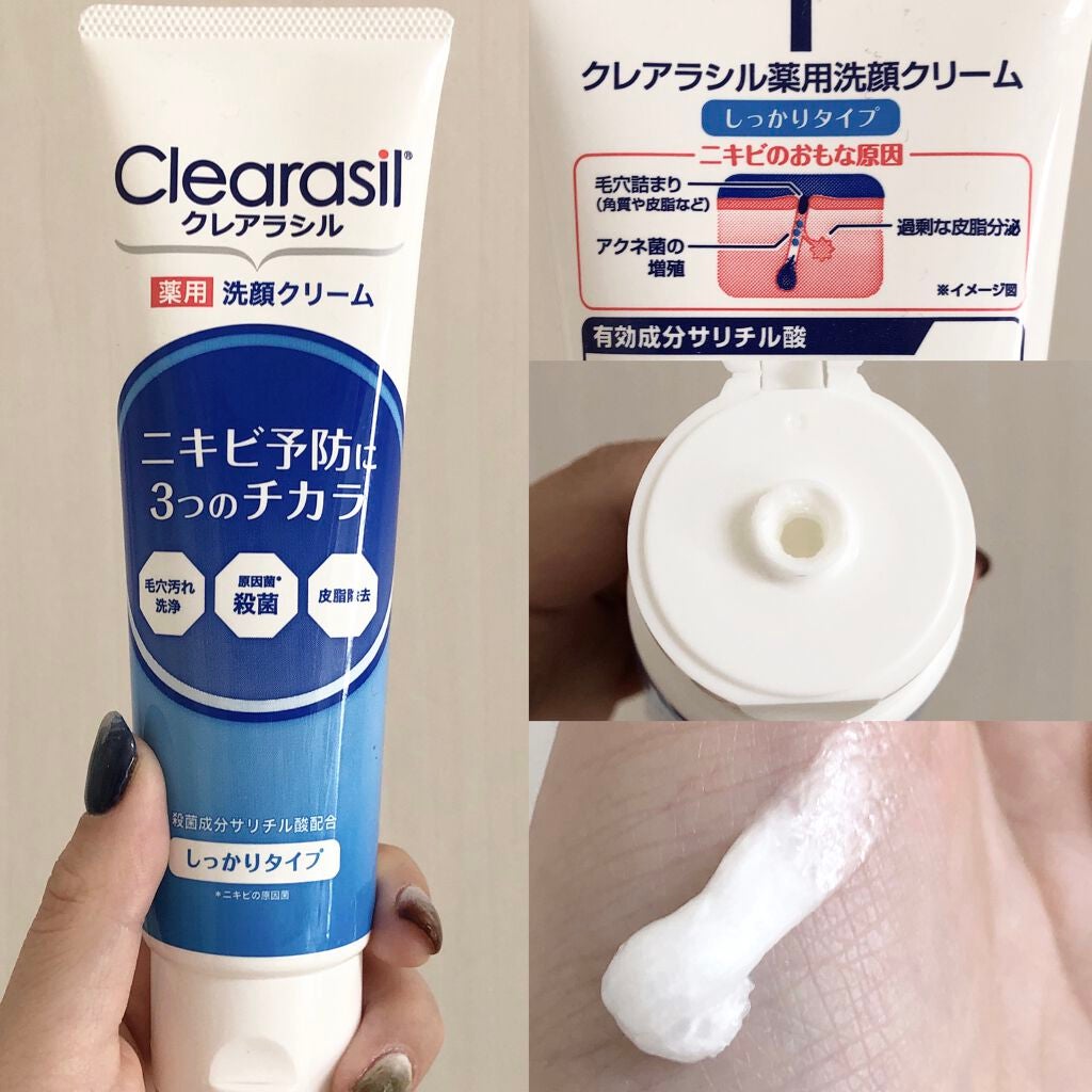 薬用洗顔フォーム しっかりタイプ/クレアラシル/洗顔フォームを使ったクチコミ(2枚目)