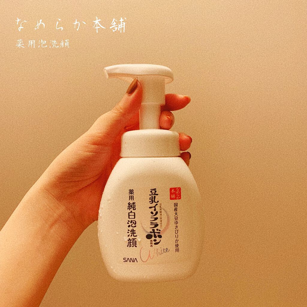 薬用泡洗顔/なめらか本舗/泡洗顔を使ったクチコミ(1枚目)