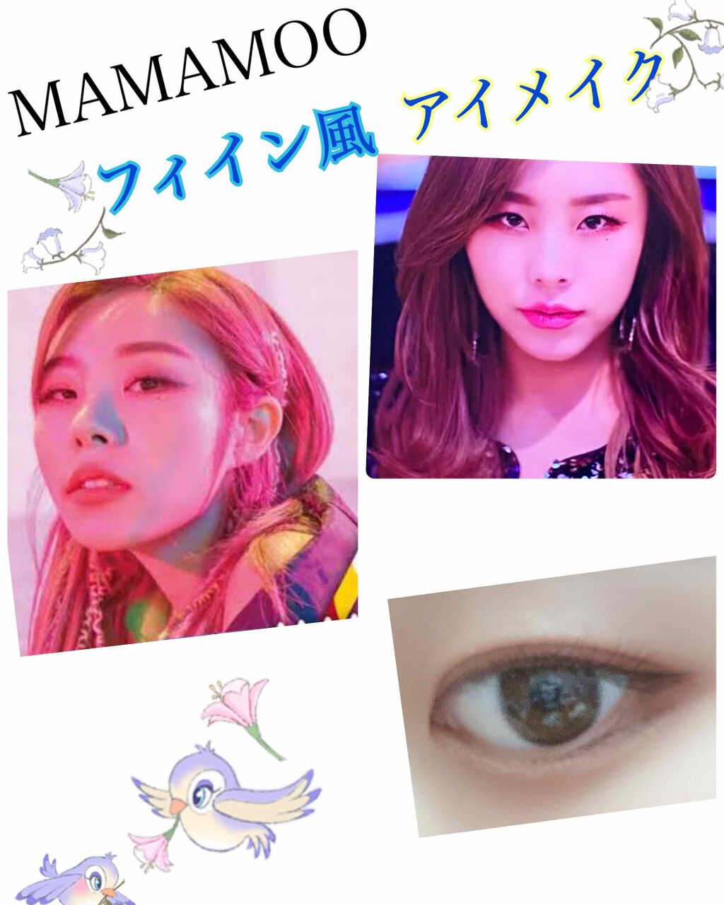 グロッシーリッチ アイズ/Visée/アイシャドウパレットを使ったクチコミ(1枚目)