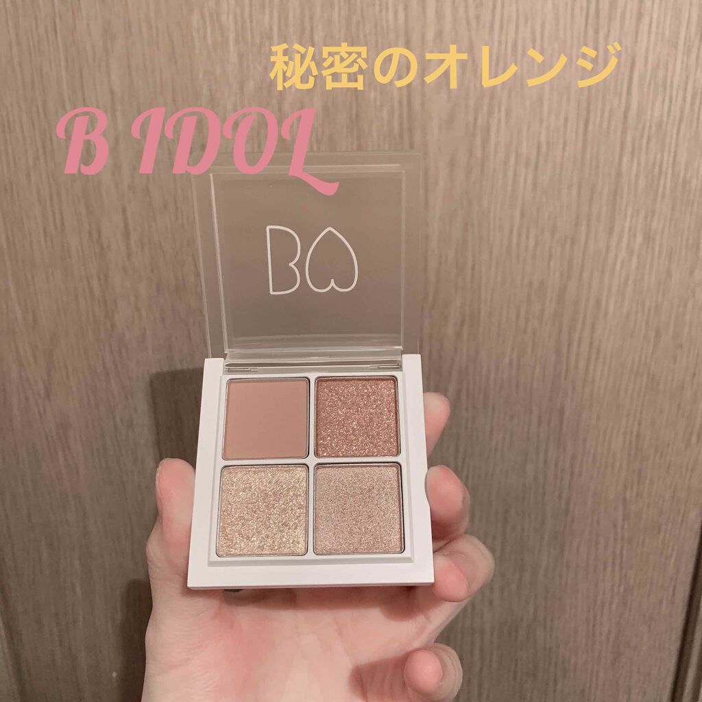 THE アイパレR/b idol/アイシャドウパレットを使ったクチコミ(1枚目)