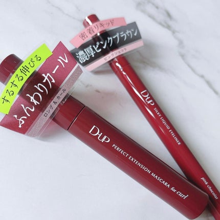 シルキーリキッドアイライナーWP/D-UP/リキッドアイライナーを使ったクチコミ(3枚目)