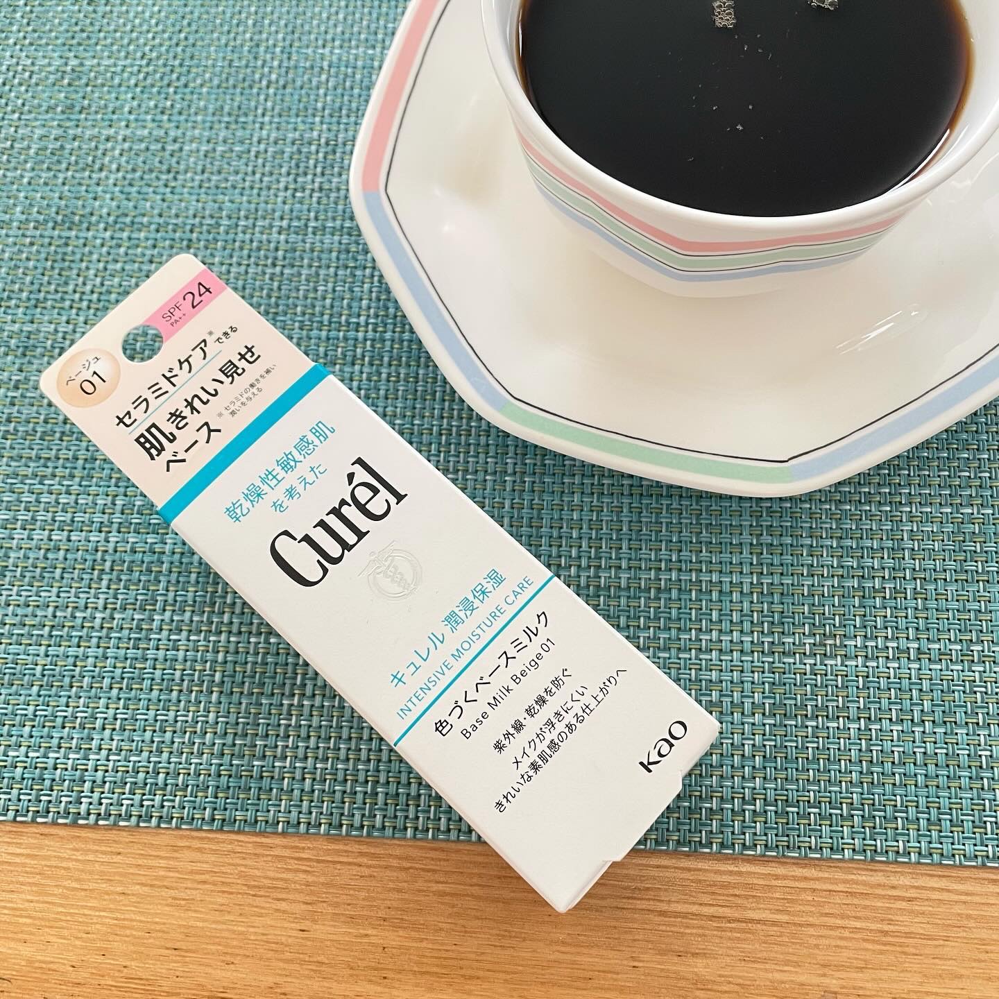 潤浸保湿 色づくベースミルク /キュレル/日焼け止めミルクを使ったクチコミ（2枚目）