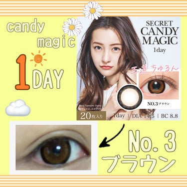 candymagic1day（キャンディーマジックワンデー）/candy magic/ワンデー（１DAY）カラコンを使ったクチコミ（1枚目）