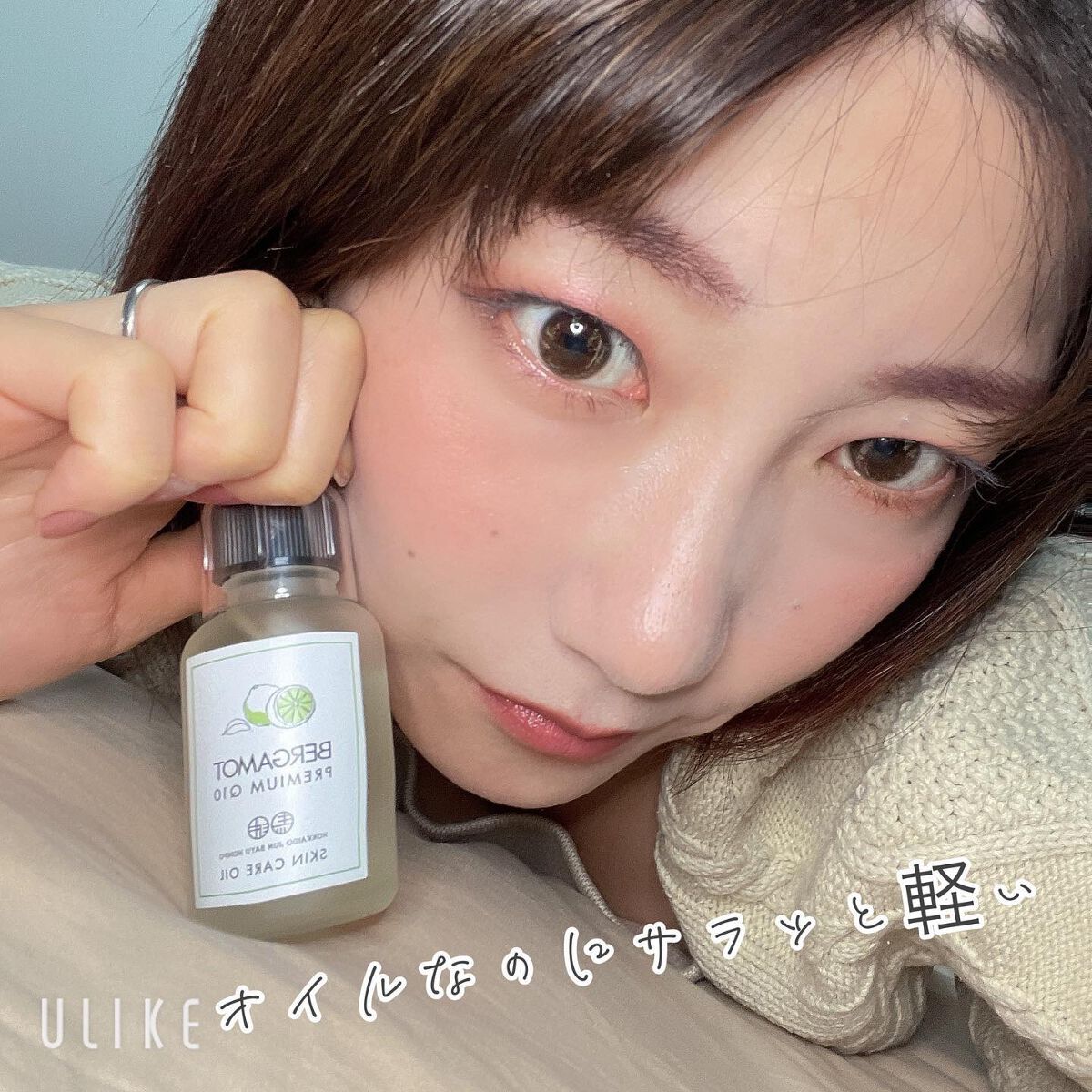 天然液状馬油 ローズプレミアム/北海道純馬油本舗/フェイスオイルを使ったクチコミ(1枚目)