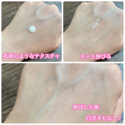 ニベアサン ウォータージェル SPF50/ニベア/日焼け止め・UVケアを使ったクチコミ(2枚目)
