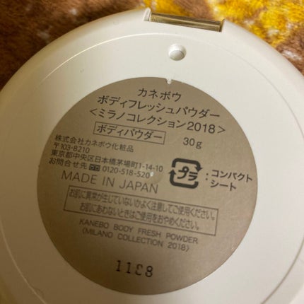 を使ったクチコミ(3枚目)