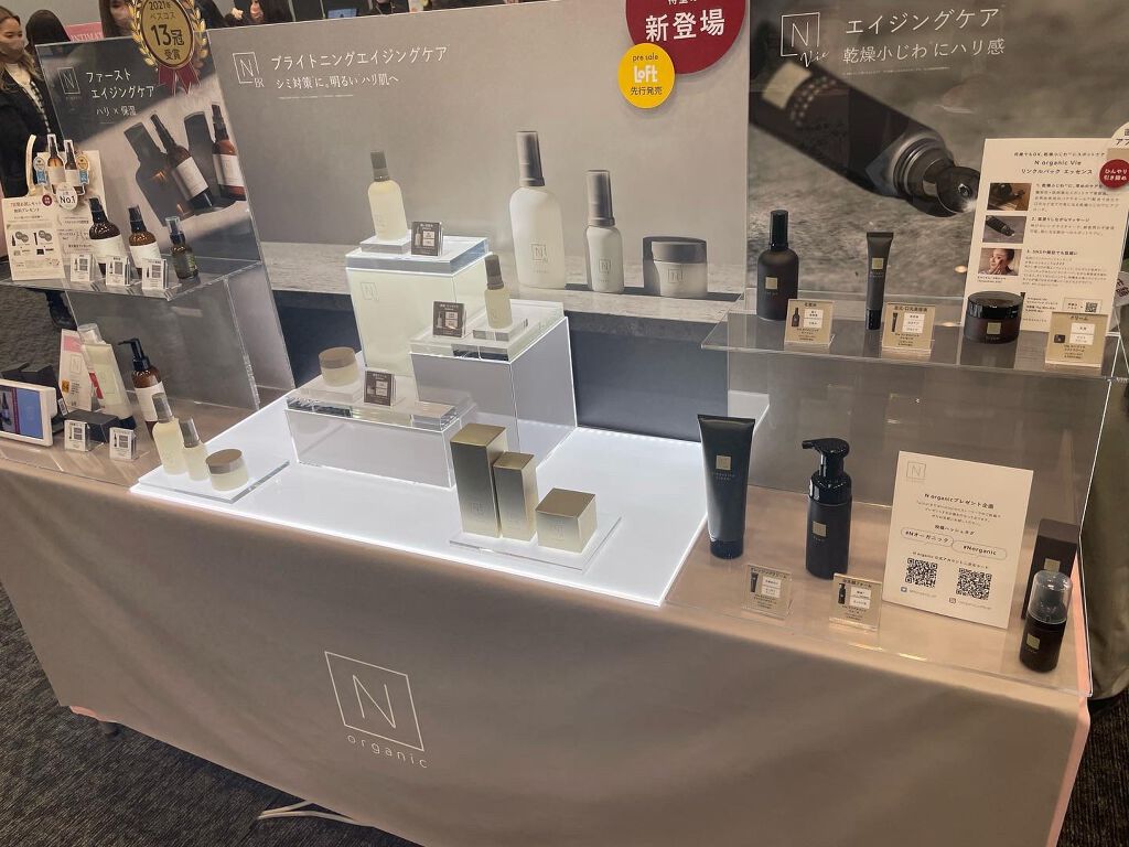 きーちゃん☆LIPSパートナー☆ on LIPS 「ロフトコスメフェスティバル2022SS-1st-参加させて頂き..」(1枚目)