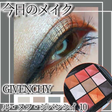 GIVENCHY ル・ヌフ・ジバンシイのクチコミ「GIVENCHY💗2023ホリデー🥰ル・ヌフ・ジバンシイのNo.10でディープカラーメイク😚✨.....」（1枚目）