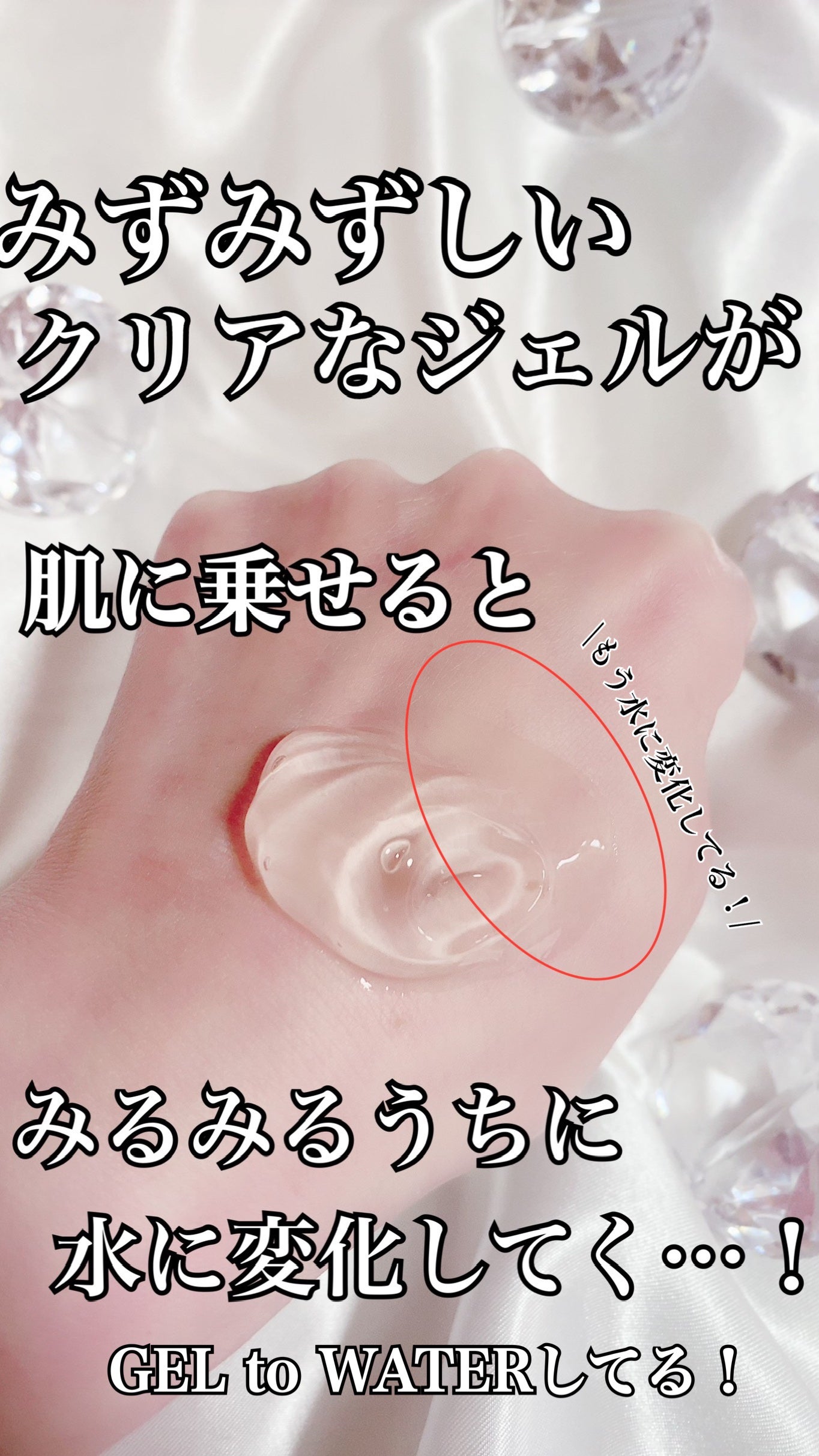 ラゴム ジェルトゥウォーター クレンザー(朝用洗顔)/LAGOM /その他洗顔料を使ったクチコミ(5枚目)