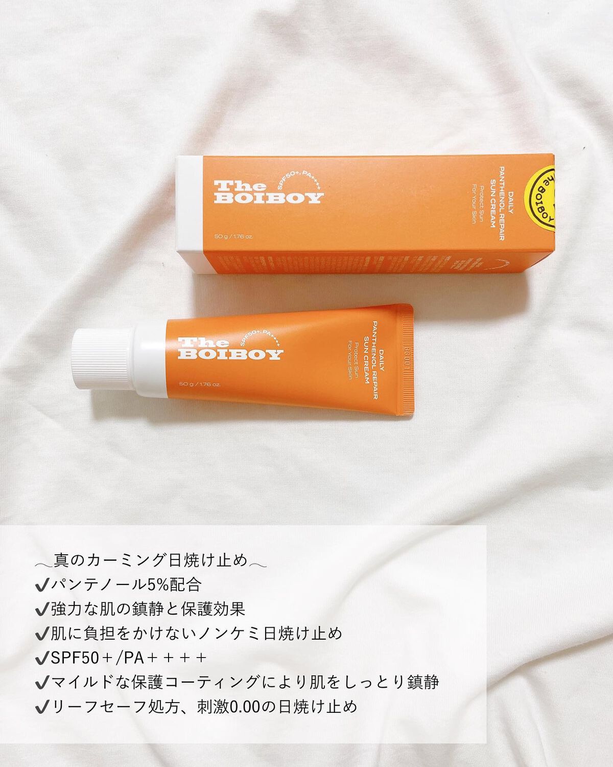 デイリー オールインワンエッセンス/TheBOIBOY/オールインワン化粧品を使ったクチコミ(7枚目)