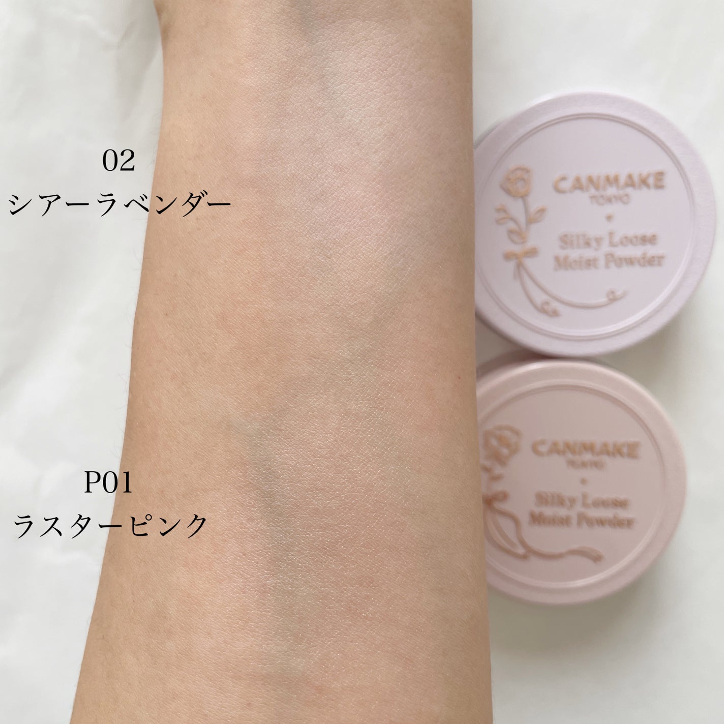シルキールースモイストパウダー/キャンメイク/ルースパウダーを使ったクチコミ(9枚目)