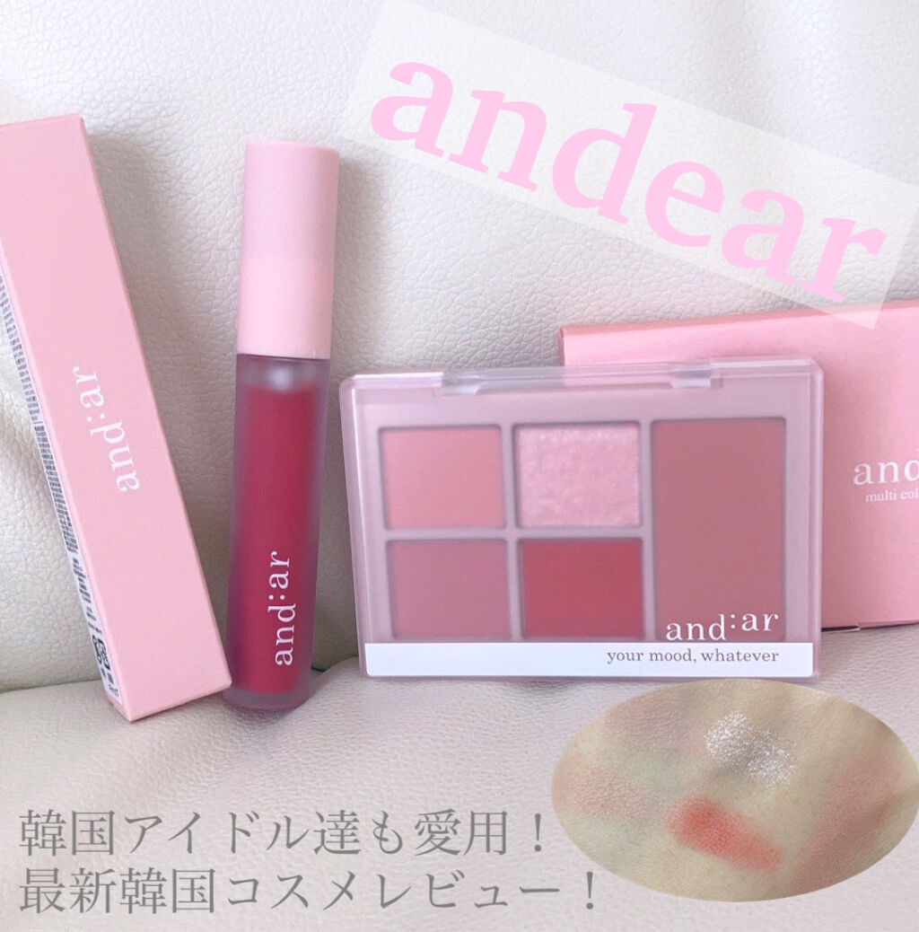 リップティント/and:ar/リップティントを使ったクチコミ（1枚目）