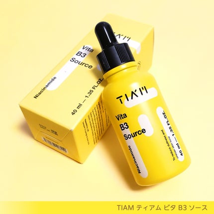 TIAM VB3ソース/TIAM/美容液を使ったクチコミ(4枚目)
