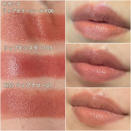 ケイト リップモンスター/KATE/口紅を使ったクチコミ(5枚目)