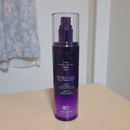 モイスチャーローション/shimaboshi/化粧水を使ったクチコミ(2枚目)