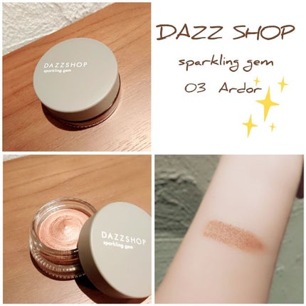 スパークリング ジェム/DAZZSHOP/ジェル・クリームアイシャドウを使ったクチコミ(2枚目)