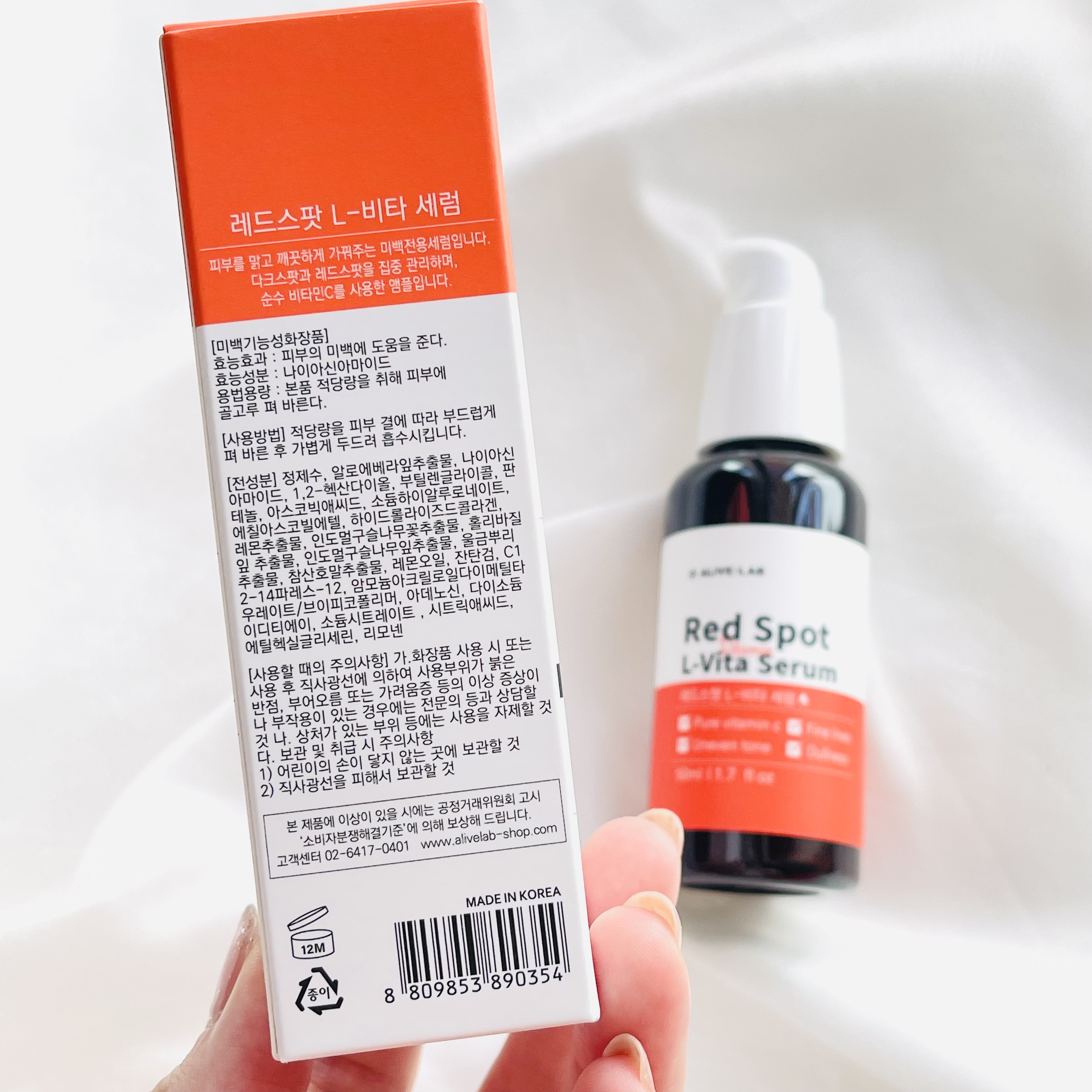 レッドスポット L-ビタセラム/Alive:Lab/美容液を使ったクチコミ（2枚目）