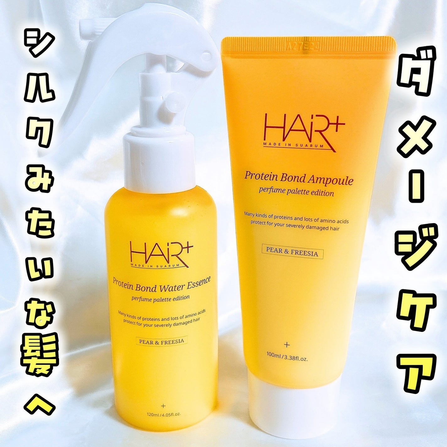 れいれいの美容垢🪞フォロバ100 on LIPS 「ノーウォッシュヘアエッセンスでサラツヤ髪を即実感!全国LOFT..」(1枚目)