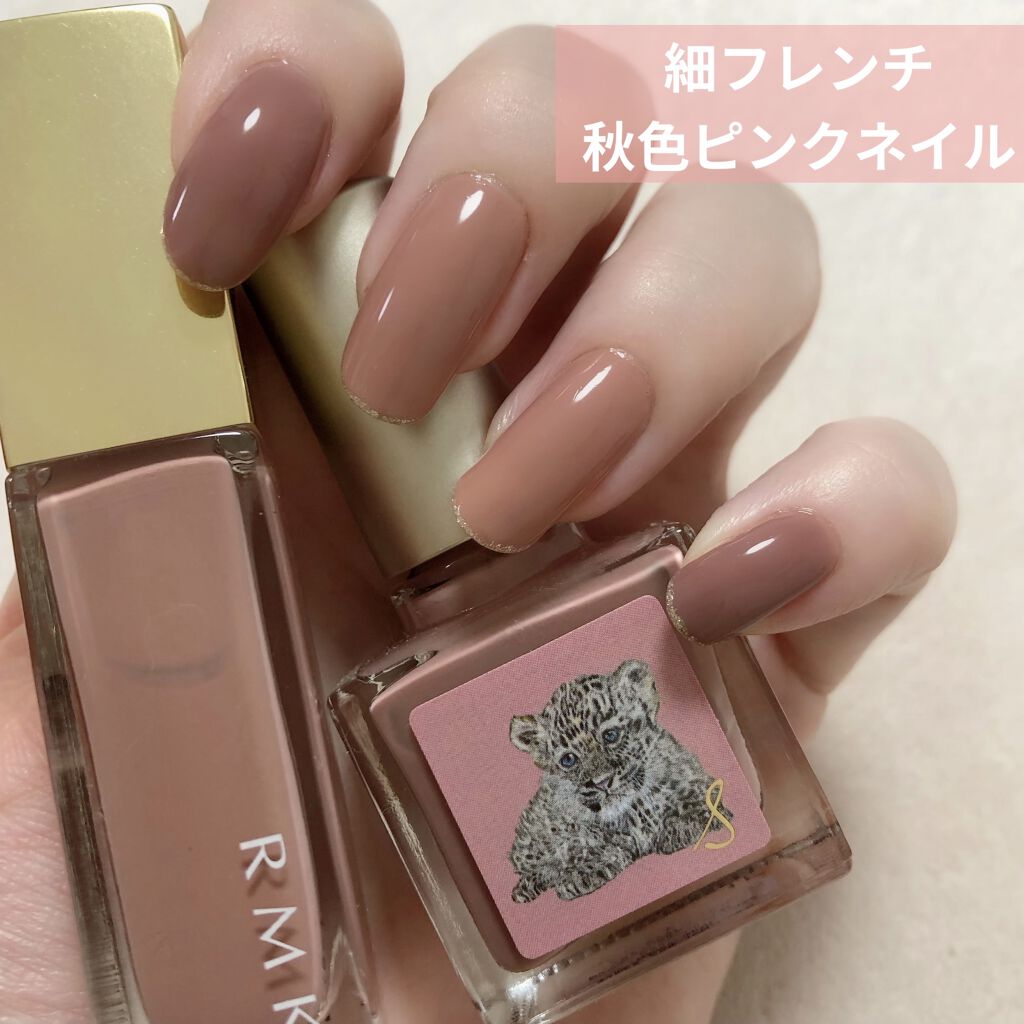 ネイルポリッシュ EX-42 /RMK/マニキュアを使ったクチコミ（1枚目）