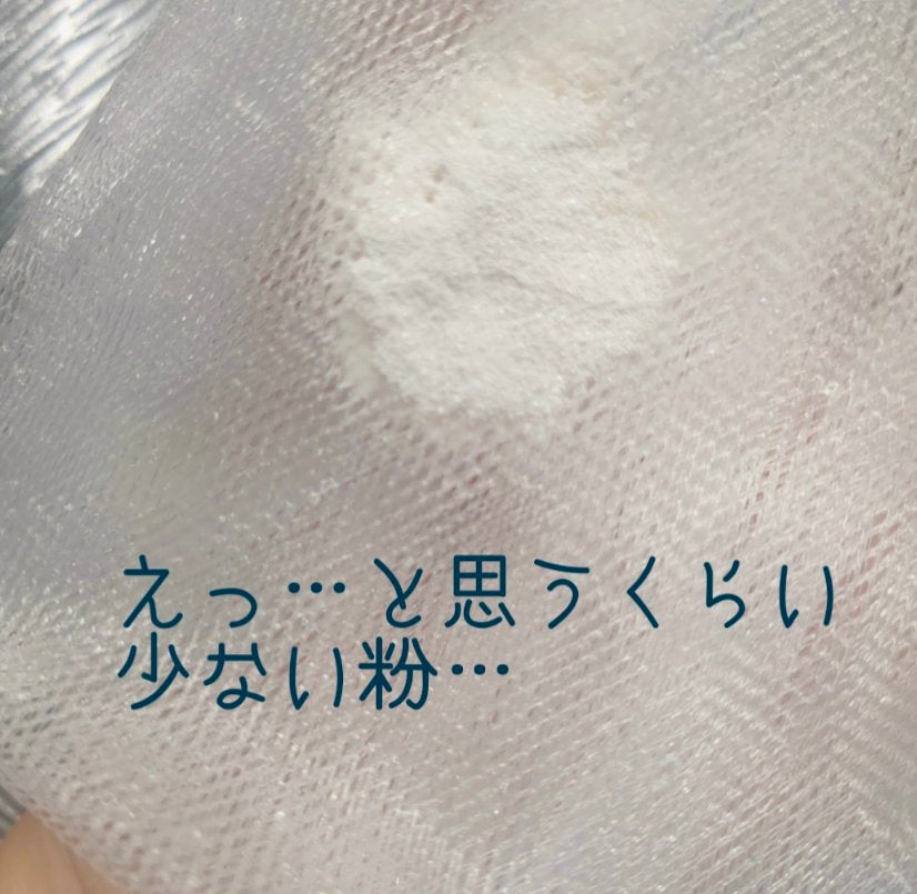 スペシャルパウダーソープCure/Cure/洗顔パウダーを使ったクチコミ(3枚目)