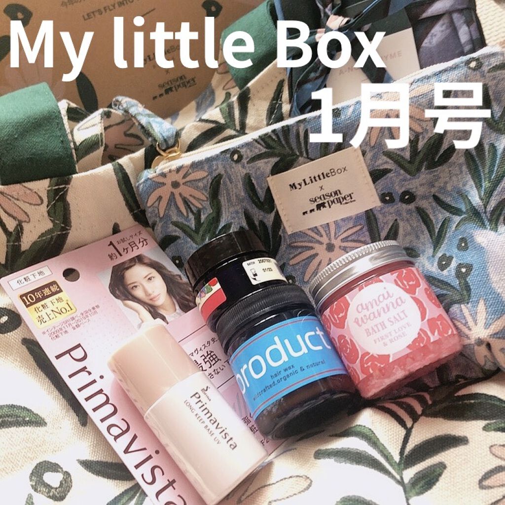 My Little Box/My Little Box/その他キットセットを使ったクチコミ（1枚目）