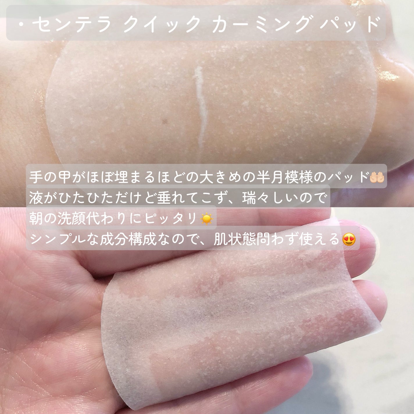 センテラ ライトクレンジングオイル/SKIN1004/オイルクレンジングを使ったクチコミ(4枚目)