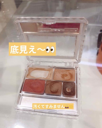 パーフェクトマルチアイズ/キャンメイク/アイシャドウパレットを使ったクチコミ(2枚目)