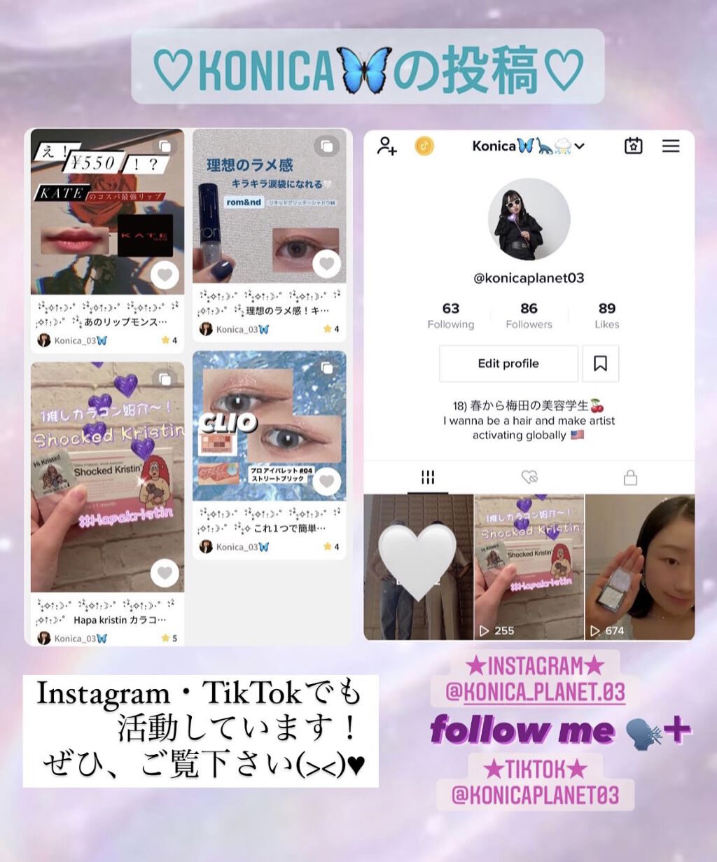 パールグロウハイライト/CEZANNE/パウダーハイライトを使ったクチコミ（3枚目）